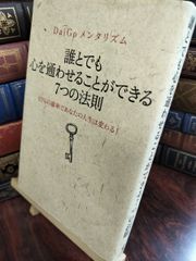 全2冊 終戦史録 上下巻 外務省 昭和27年 1952年 210270 - メルカリ