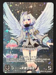 天音かなた OUR 推しホロメン ホロカ ホロライブオフィシャルカード