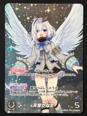 2026年最新】天音かなた ourの人気アイテム - メルカリ