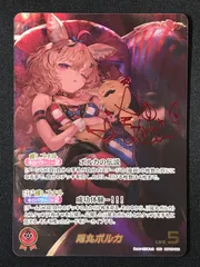 2026年最新】尾丸ポルカ サインの人気アイテム - メルカリ