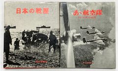 魔女的文学論 三一書房 駒尺喜美 - メルカリ