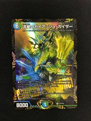 ☆196 メタルファイトベイブレード ソルブレイズV145AS ローソン限定