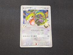 PC ポケモンカード サザンドラEX SR 084/078 XY6 1st Edition ※商品