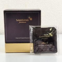 RIKA TANAKA 透素肌 寝たままパック BBクリーム セット - メルカリ