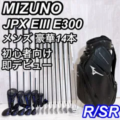 2026年最新】MIZUNO GOLF ゴルフクラブ メンズ クラブセットの人気