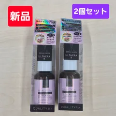 【新品】クオリティファースト ダーマレーザー ウルセラ R 30ｍl　2本のサムネイル