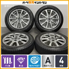 【美品 バリ溝】エクシーダー 14in 4.5J +45 PCD100 ブリヂストン ブリザック VRX2 155/65R14 スペーシア ワゴンR タント ムーブ N-BOXのサムネイル