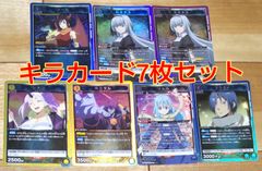 モンスターハンター キラカード6枚セット - メルカリ