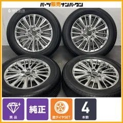 【美品】トヨタ 30 アルファード ヴェルファイア 純正 17in 6.5J +33 PCD114.3 ヨコハマ ブルーアース E51A 225/60R17 ノーマル戻しのサムネイル