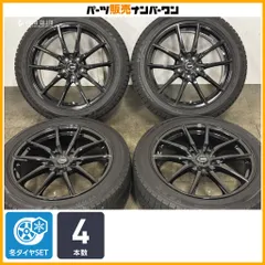 【良好品】Gスピード 18in 7.5J +48 PCD114.3 ダンロップ ウィンターマックス03 215/50R18 ノア ヴォクシー プリウスα ヤリスクロスのサムネイル