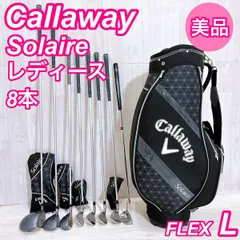 2026年最新】callaway solaire ゴルフバッグの人気アイテム - メルカリ