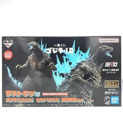 【中古】ラストワン賞 ゴジラ(2023) 熱線放射Ver. SOFVICS ｢一番くじ ゴジラ-1.0｣[69]のサムネイル