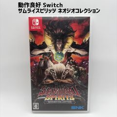 サムライスピリッツネオジオコレクション Switch - メルカリ