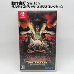 2026年最新】サムライスピリッツ ネオジオ switchの人気アイテム
