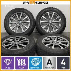 【美品 バリ溝】TRG 18in 7.5J +38 PCD114.3 トーヨー ウィンタートランパス TX 235/60R18 RAV4 エクストレイル アリア CX-60 CX-80のサムネイル