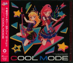 애니메이션 CD STAR☆ANIS 통상)COOL MODE/아이카츠!아이돌 카츠도우!