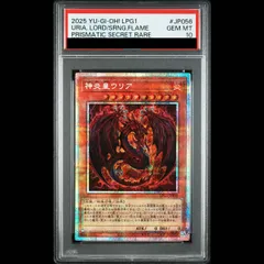 2026年最新】ウリア psa10の人気アイテム - メルカリ