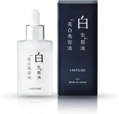 ※LANTELNO ランテルノ 美白美容液 25ml \\3000486 4580625863076のサムネイル