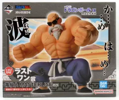 BANDAI SPIRITS 一番くじ ドラゴンボール EX 孫悟空修業編 ラストワン賞 亀仙人 MASTERLISE
