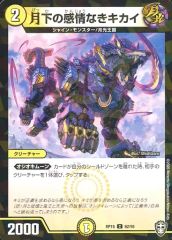 中古】単行本(実用) ≪諸芸・娯楽≫ グラフィカル機能形態学 確認問題