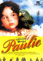 VHSビデオ / マルタ・アルゲリッチ / Schumann - Liszt - Ravel 