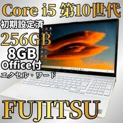 NEC LAVIE Core i5 SSD240GB メモリ8GB Win11 Office付 - メルカリ