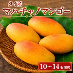 宮古島産マンゴー 4kg 訳あり 糖度13度以上 - メルカリ