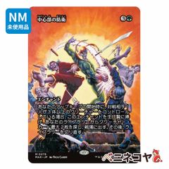 ECL】血の墓所≪リバーシブル・ボーダーレス≫[JP][土地] - メルカリ