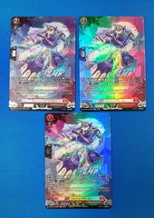 VG】弧月煌めく大奇術 ホロ 3枚 - メルカリ