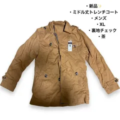 新品✨ミドル丈トレンチコート メンズ XL 裏地チェック 茶