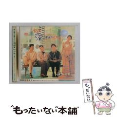 山根万理奈＆Official髭男dism 恋の最chu! / 不器用な二人で - メルカリ
