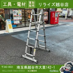 2026年最新】脚立 6段 6尺の人気アイテム - メルカリ