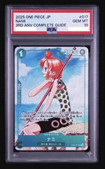PSA10 ワンピースカード ナミ 3rd anniversary 3周年 - メルカリ