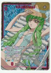 ○ NIVEL ARENA ニベルアリーナ バイパー-シャイン・オブ・ラブ サイン