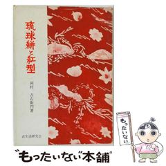 千姫夢語り 東めぐみ 近代文藝社【初版第一刷】 千姫夢語り 東めぐみ 近代文藝社【初版第一刷】 - メルカリ