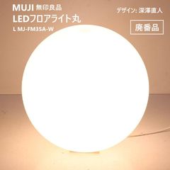 unico ウニコ CLARUS-mini ミラー 鏡 ※3点セット ドレッサー用ミラーのみ】 unico ウニコ CLARUS-mini クラルスミニ