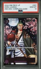 ⭐️【PSA10】ワンピースカードゲーム ONE PIECE HEROINES SP SET GOLD