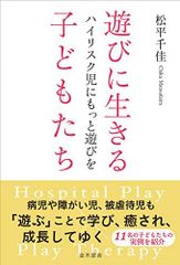 SAPIX サピックス 小6 社会 SS特訓 志望校別講座 SS-01－14 2025年度版