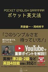SAPIX サピックス 小6 社会 SS特訓 志望校別講座 SS-01－14 2025年度版