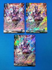 彩虹の奇術師 レイヴォス RRR 3枚セット - メルカリ