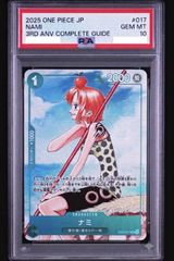 2025 ONE PIECE E803-JP NAMI ワンピース ナミ psa - メルカリ