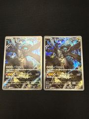 デュエルマスターズ 飛翔龍5000VT 銀トレジャー 4枚 - メルカリ
