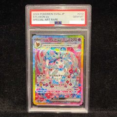 PSA10】マーシャル・D・ティーチ(パラレル)(銀パラレル) SP OP09-093 1