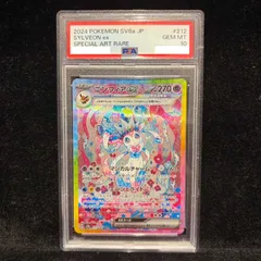 2026年最新】ニンフィアex psa10の人気アイテム - メルカリ