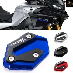 ヤマハ TRACER 9GT TRACER 9 MT07 MT09 TRACER 900 /700 /GT サイドスタンド延長パッド スタンドプレート拡張器のサムネイル