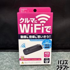☆配送不可【引取限定】ヤヨイ 糊付け機 NEWハイライン ※足の補修あり ☆配送不可【引取限定】ヤヨイ 糊付け機 NEWハイライン ※足の補修あり