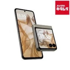 【新品】モトローラ motorola razr 50 メイン 6.9インチ/アウト 3.6インチ SIMフリースマートフォンサンドクリーム PB230001JPのサムネイル