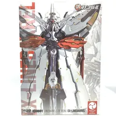 【中古】未開封)RIOBOT EX-ラインバレル[69]のサムネイル
