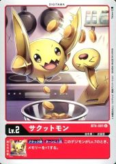 中古】クリアファイル 南夢芽＆飛鳥川ちせ＆ムジナ A4クリアファイル