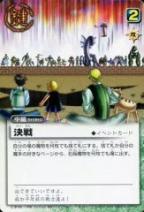 ダイナゼノン×スイーツパラダイス 南夢芽＆飛鳥川ちせ＆ムジナ クリアファイル 中古】クリアファイル 南夢芽＆飛鳥川ちせ＆ムジナ A4クリアファイル